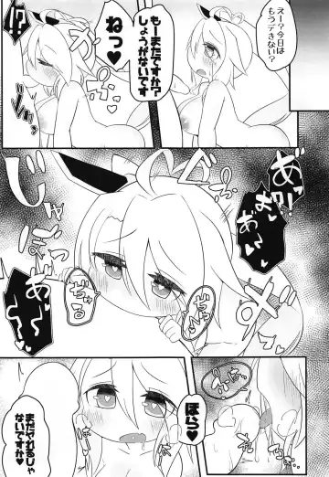 [Odabutsu] Indiana Portland!! Fhentai - Page 14