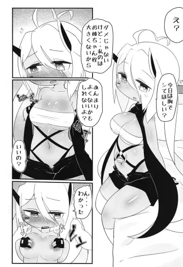 [Odabutsu] Indiana Portland!! Fhentai - Page 3