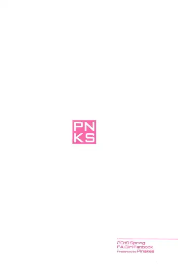 [Pinakes] Base, Juuden Shitai! Fhentai - Page 22