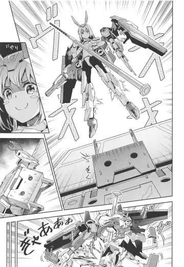 [Pinakes] Base, Juuden Shitai! Fhentai - Page 6