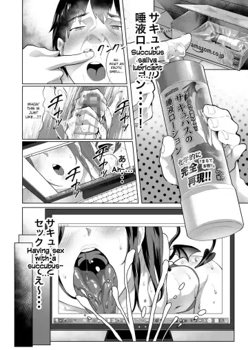 [2t] Deli Succu!! vol. 2.0 ~DeliHeal Yondara Succubus 3-nin ni Tabetsukusareta Repo~ Fhentai - Page 5