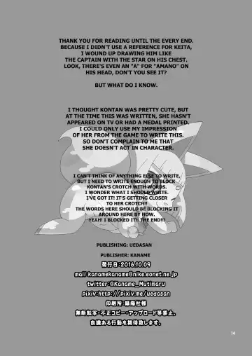 [Kaname.] USA Oudan! Dream Roulette! Fhentai - Page 13