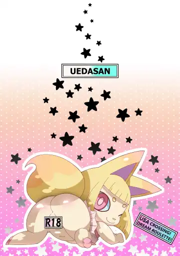 [Kaname.] USA Oudan! Dream Roulette! Fhentai - Page 14