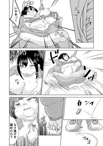 Kyou kara Watashi wa Anata ni Naru. Fhentai.net - Page 20