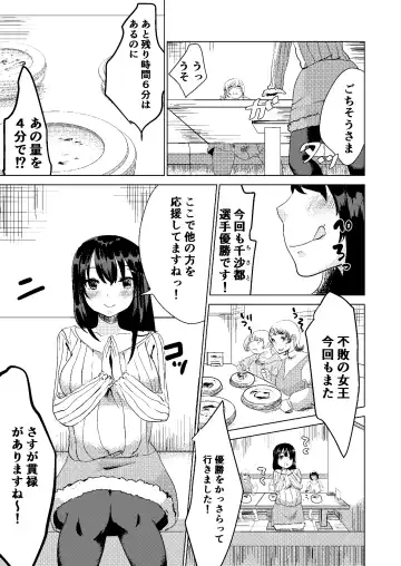 Kyou kara Watashi wa Anata ni Naru. Fhentai.net - Page 3