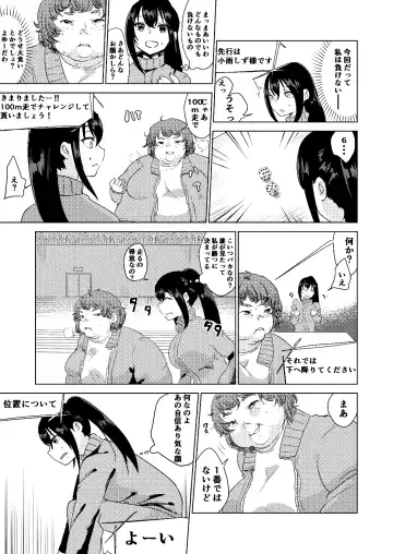 Kyou kara Watashi wa Anata ni Naru. Fhentai.net - Page 9