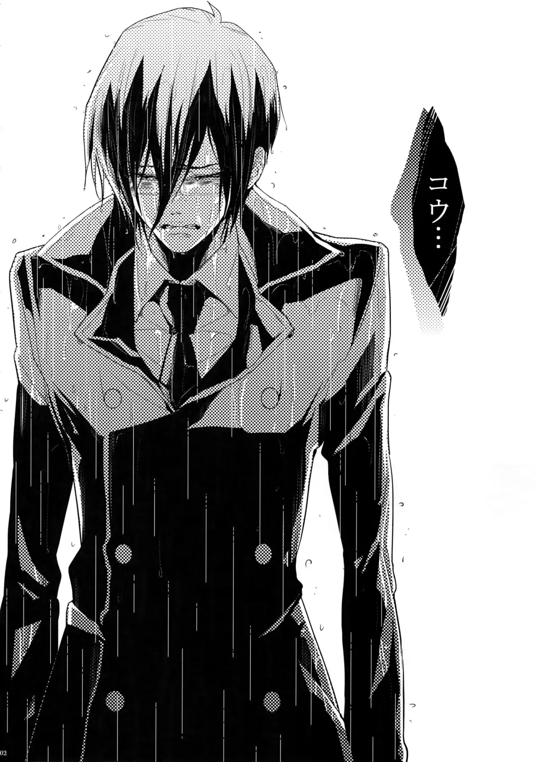 [Kamishima Akira] 7men_Re_PP Fhentai - Page 101