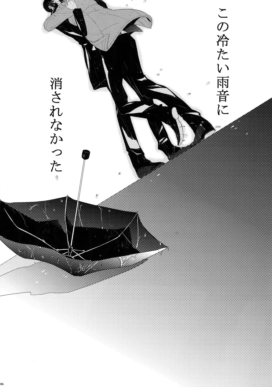 [Kamishima Akira] 7men_Re_PP Fhentai - Page 105