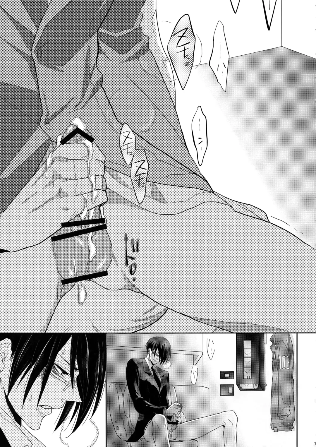 [Kamishima Akira] 7men_Re_PP Fhentai - Page 18