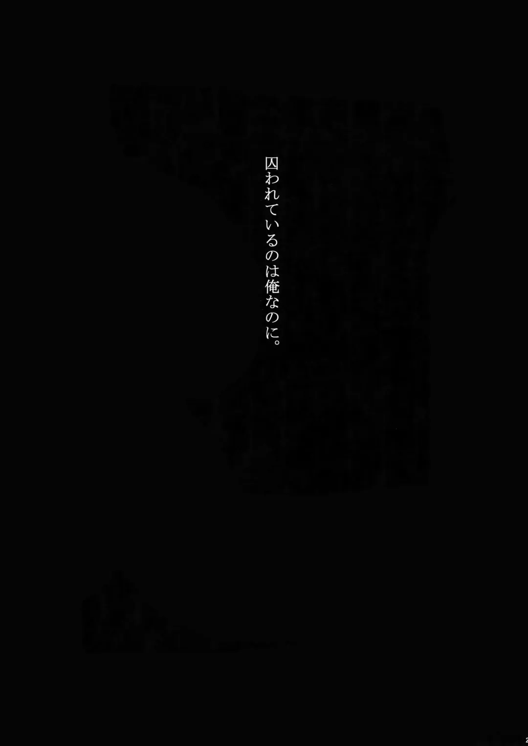 [Kamishima Akira] 7men_Re_PP Fhentai - Page 20