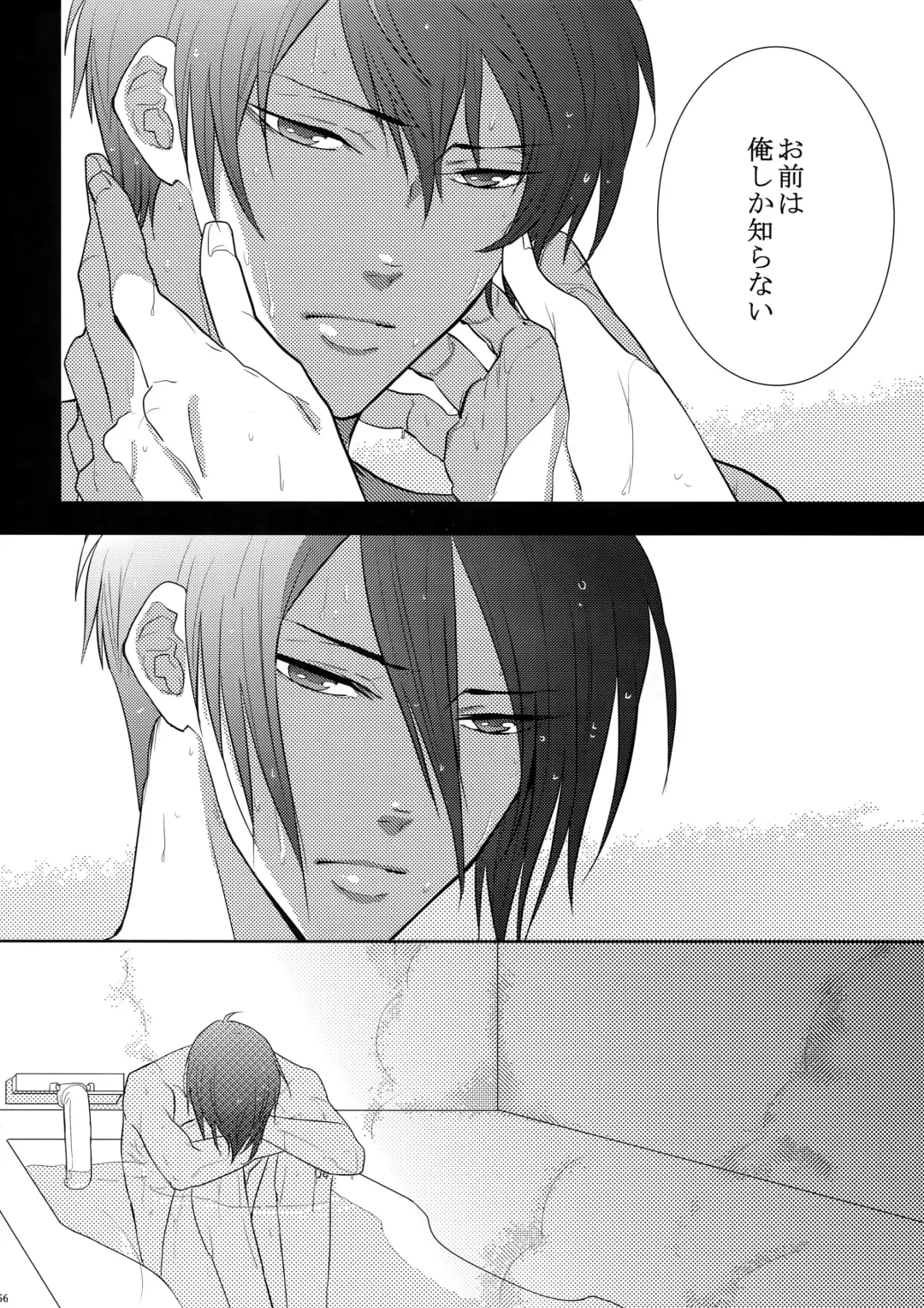 [Kamishima Akira] 7men_Re_PP Fhentai - Page 55