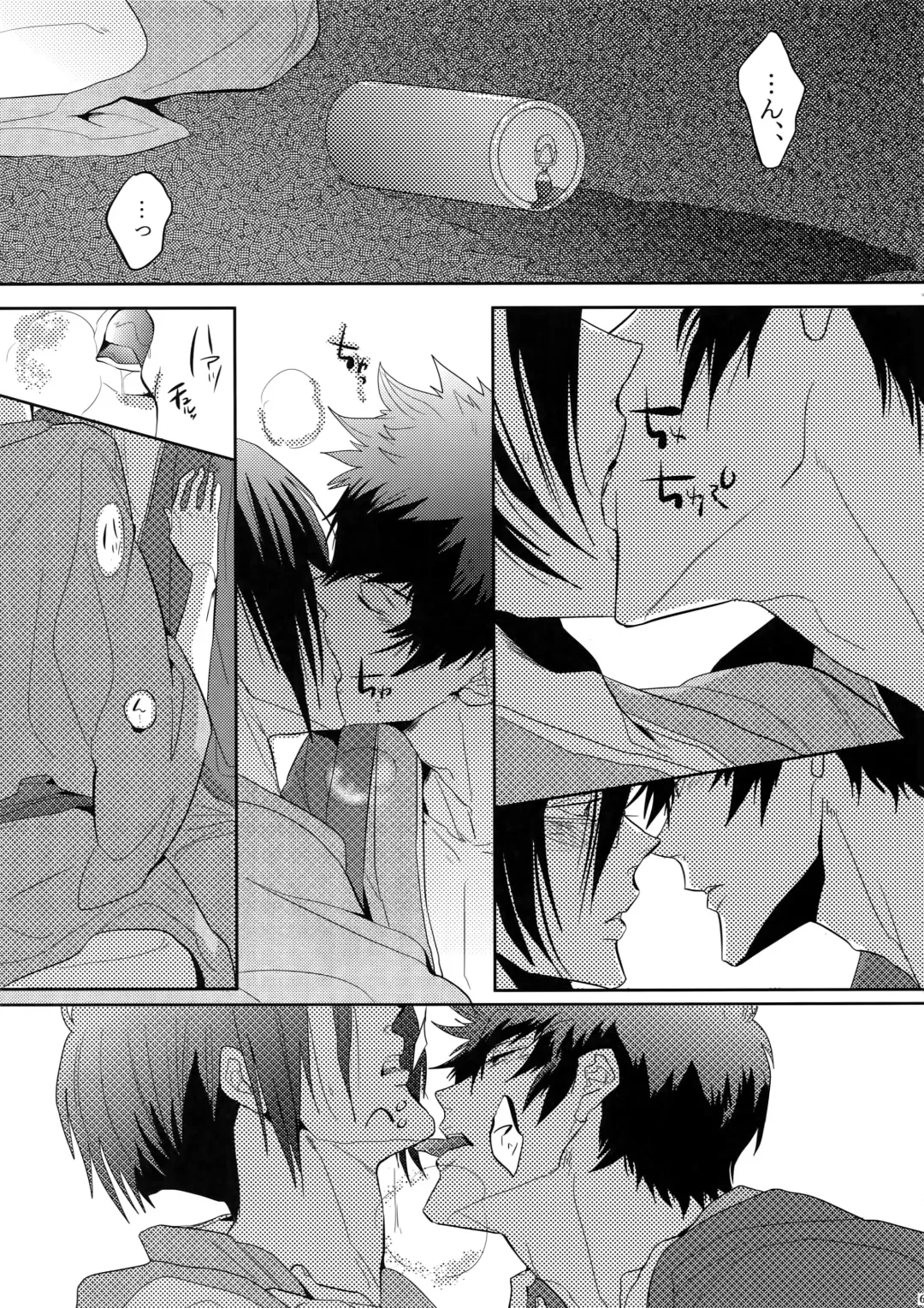 [Kamishima Akira] 7men_Re_PP Fhentai - Page 66
