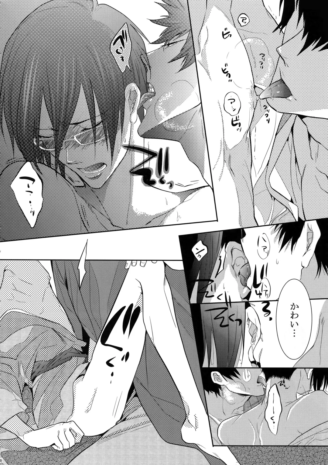 [Kamishima Akira] 7men_Re_PP Fhentai - Page 69