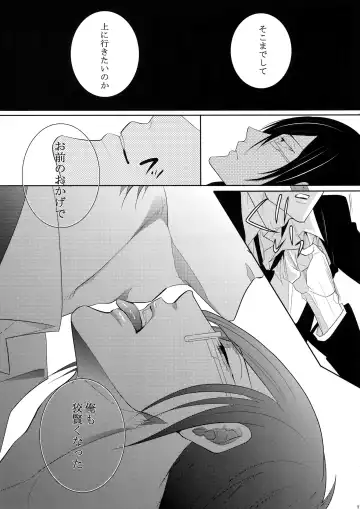 [Kamishima Akira] 7men_Re_PP Fhentai.net - Page 118