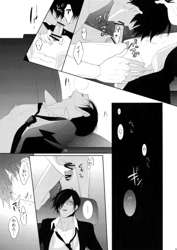 [Kamishima Akira] 7men_Re_PP Fhentai.net - Page 122