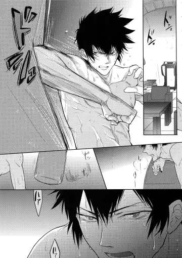 [Kamishima Akira] 7men_Re_PP Fhentai.net - Page 6