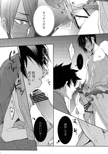 [Kamishima Akira] 7men_Re_PP Fhentai.net - Page 71