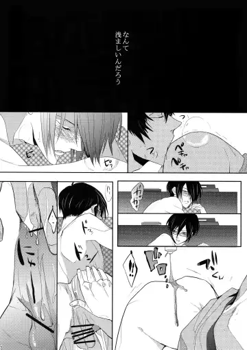 [Kamishima Akira] 7men_Re_PP Fhentai.net - Page 75