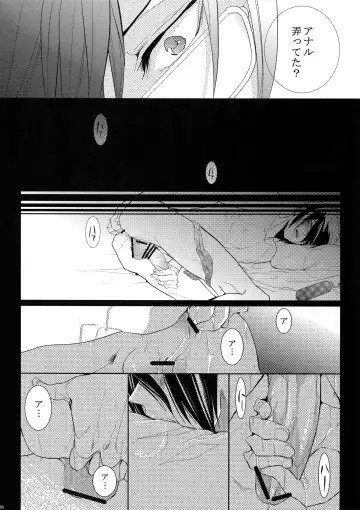 [Kamishima Akira] 7men_Re_PP Fhentai.net - Page 77