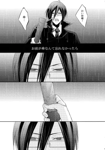 [Kamishima Akira] 7men_Re_PP Fhentai.net - Page 94