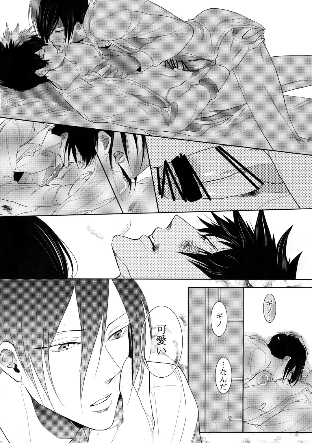 [Kamishima Akira] 7men_Re_PP4 Fhentai.net - Page 141