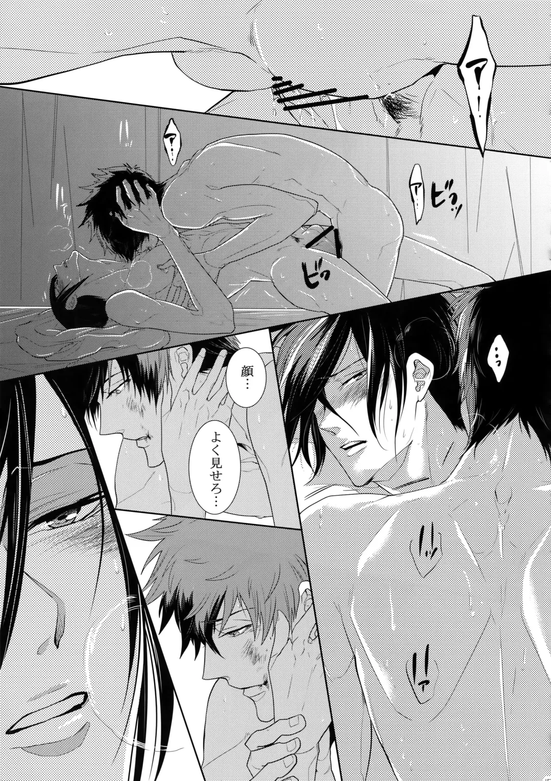 [Kamishima Akira] 7men_Re_PP4 Fhentai.net - Page 152