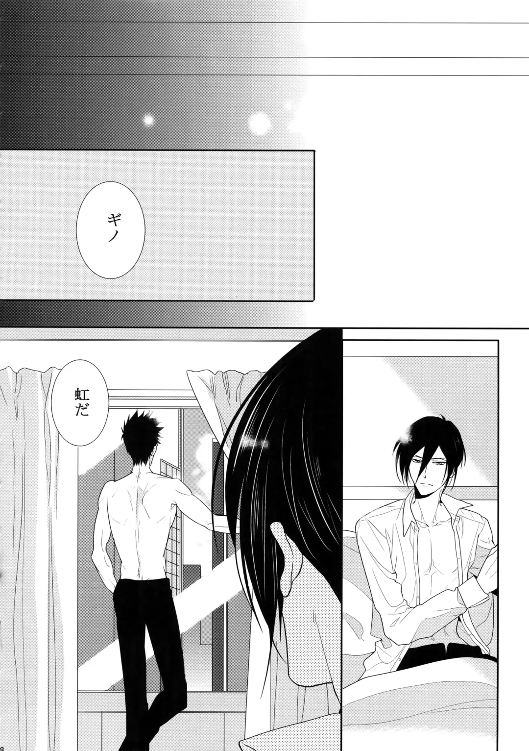 [Kamishima Akira] 7men_Re_PP4 Fhentai.net - Page 27