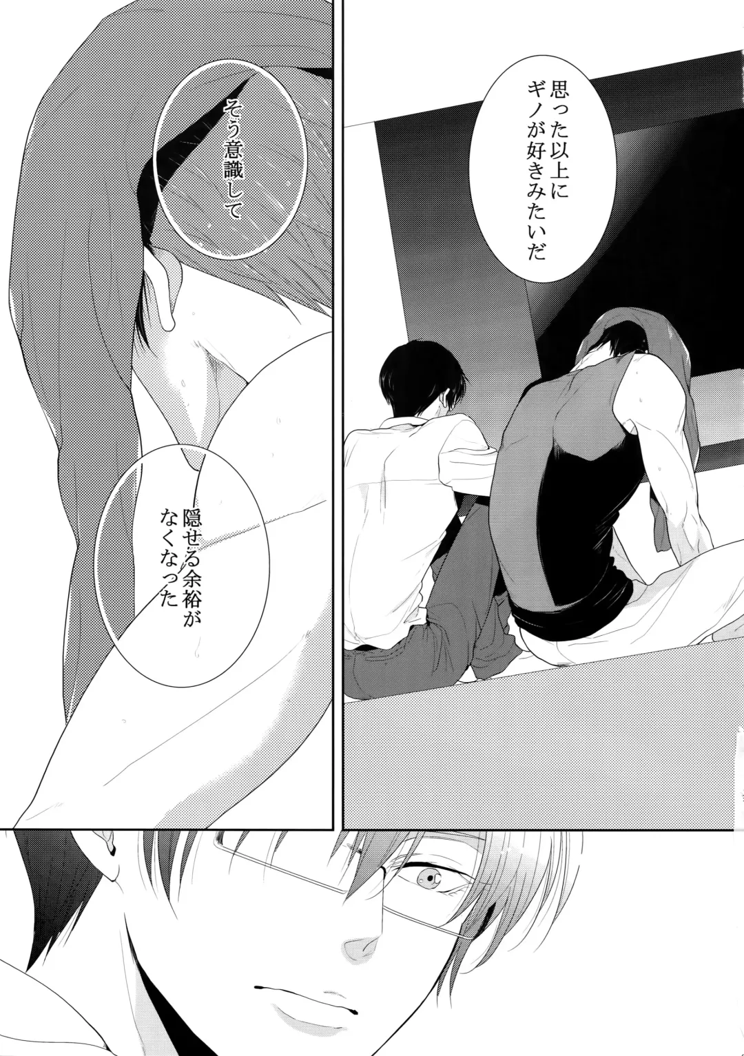 [Kamishima Akira] 7men_Re_PP4 Fhentai.net - Page 64