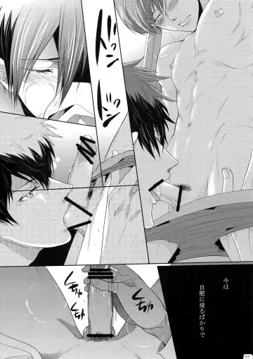 [Kamishima Akira] 7men_Re_PP4 Fhentai.net - Page 104