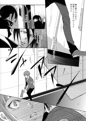 [Kamishima Akira] 7men_Re_PP4 Fhentai.net - Page 95