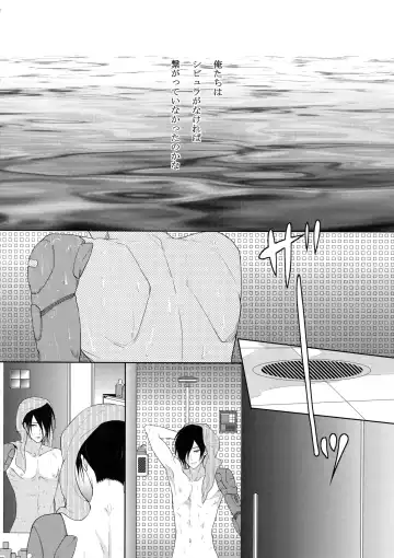 [Kamishima Akira] 7men_Re_PP4 Fhentai.net - Page 99