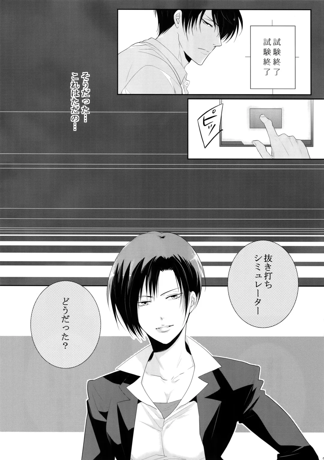 [Kamishima Akira] Chinmoku no Hanafubuki Fhentai - Page 38