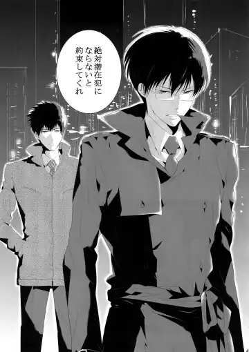 [Kamishima Akira] Chinmoku no Hanafubuki Fhentai - Page 46