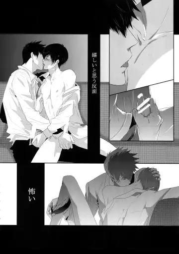 [Kamishima Akira] Chinmoku no Hanafubuki Fhentai - Page 49