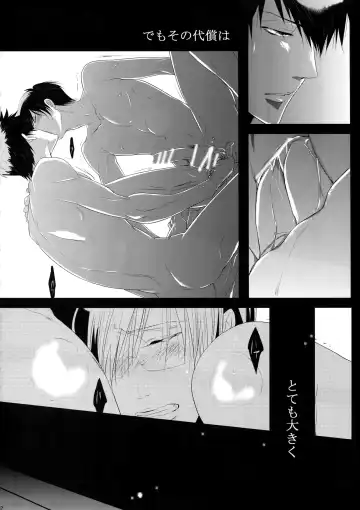 [Kamishima Akira] Chinmoku no Hanafubuki Fhentai - Page 51