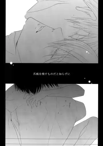 [Kamishima Akira] Chinmoku no Hanafubuki Fhentai - Page 52