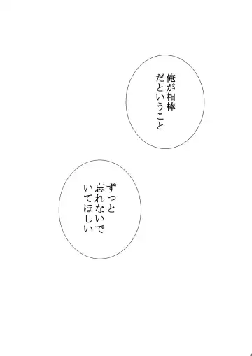 [Kamishima Akira] Chinmoku no Hanafubuki Fhentai - Page 60