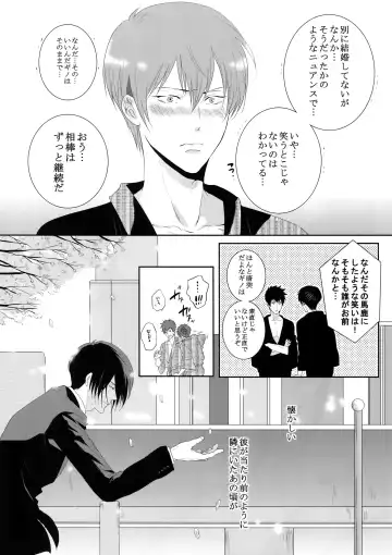 [Kamishima Akira] Chinmoku no Hanafubuki Fhentai - Page 63