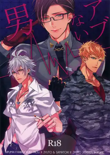 Read [Inuyashiki] Abunai Otoko - Fhentai