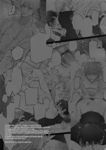 [Inuyashiki] Rokujou Hitoma no Shinwa-tachi Fhentai - Page 20