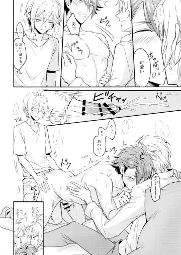 [K. K Usako] Docchi mo Erabenai Fhentai - Page 19