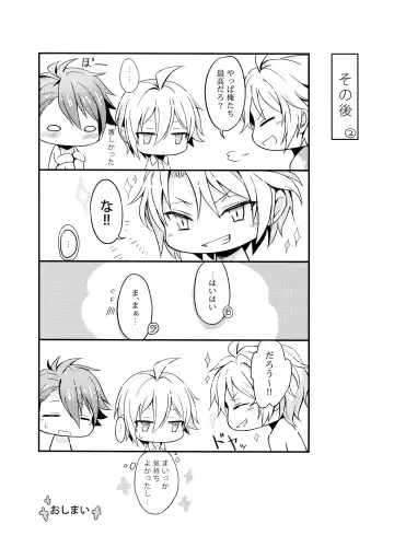 [K. K Usako] Docchi mo Erabenai Fhentai - Page 22