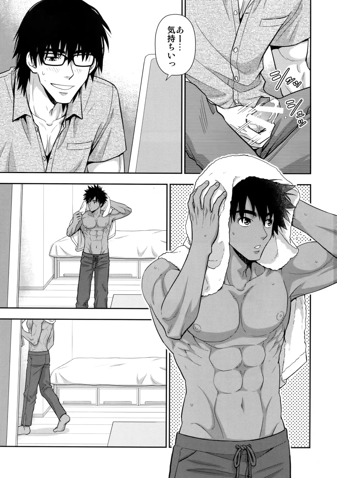 [Yanagi] Peeping Tom Fhentai - Page 2