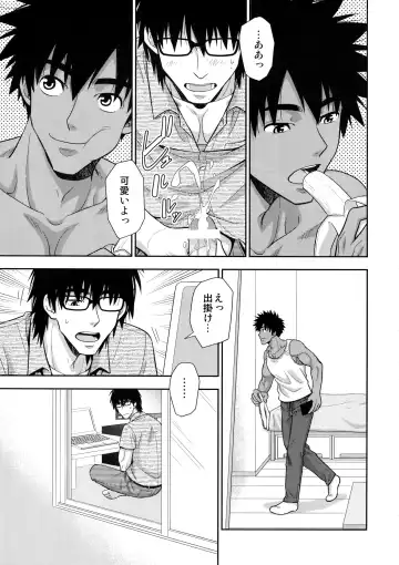 [Yanagi] Peeping Tom Fhentai - Page 4