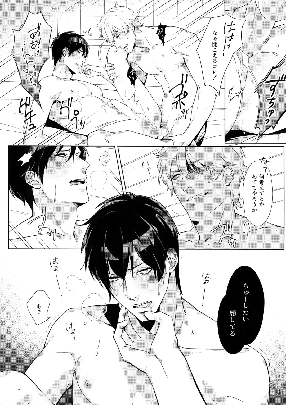 [Mor.] perfume Fhentai - Page 16