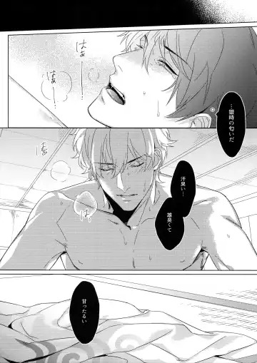 [Mor.] perfume Fhentai - Page 20