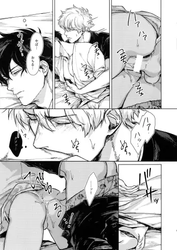 [Mor.] 10.10 Fhentai - Page 7