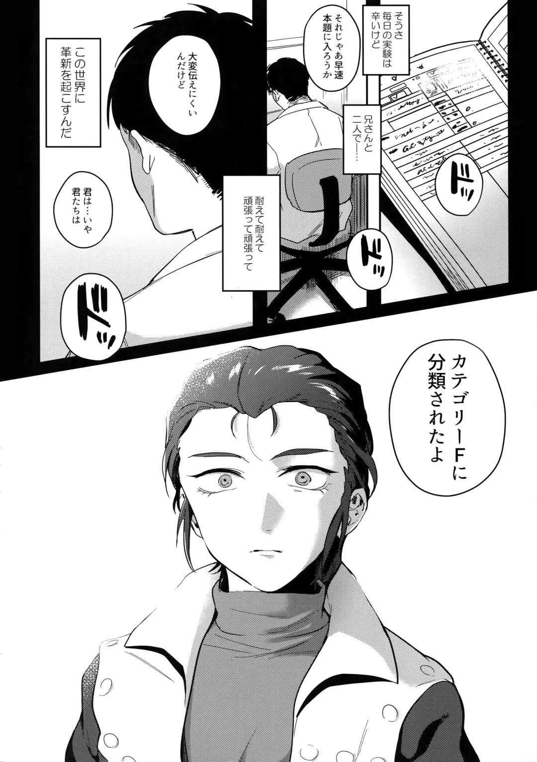 [Toyama Jigoku] Nevaeh Fhentai - Page 11