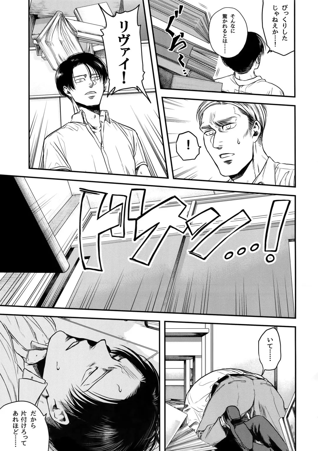 [Atai] Nisemono Hero Fhentai - Page 38