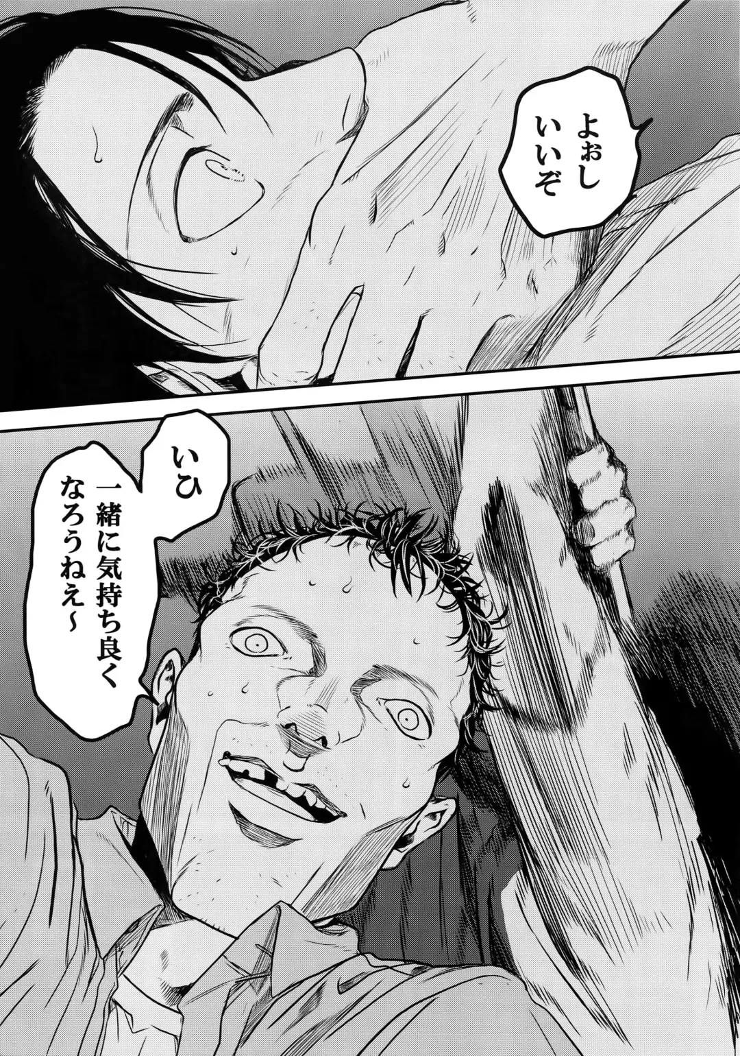 [Atai] Nisemono Hero Fhentai - Page 4